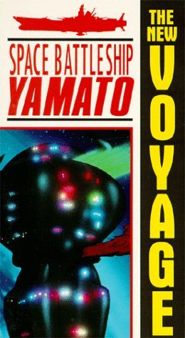 Фото - Космический крейсер Ямато: 260x475 / 38 Кб