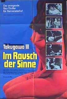 Фото - Оргии в Эдо: 216x321 / 16 Кб