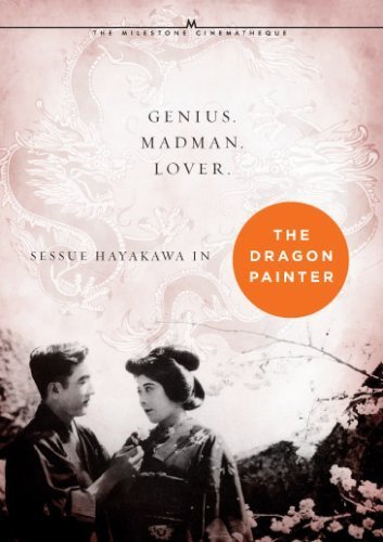 Фото - Художник дракона: 353x500 / 36 Кб