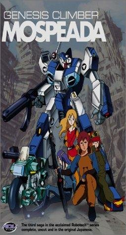 Фото - Моспида - оружие выживания: 255x475 / 42 Кб