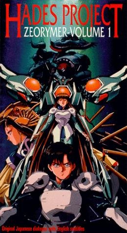 Фото - Дьявольский проект Зеораймер: 260x475 / 43 Кб