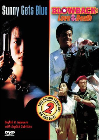 Фото - Отдача: Любовь и смерть: 339x475 / 42 Кб