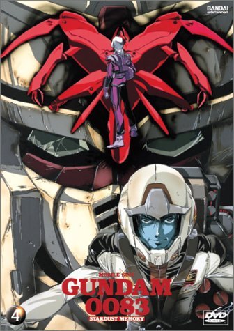 Kido Senshi Gundam 0083: Stardust Memory [1991– ]