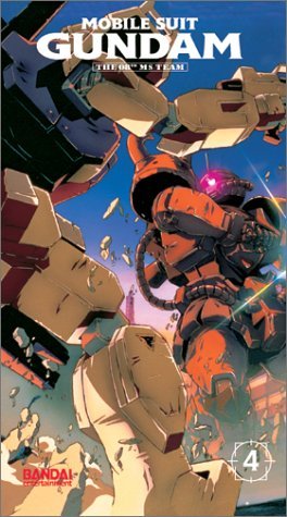 Фото - Мобильный воин Гандам: Восьмой взвод МС: 264x475 / 41 Кб