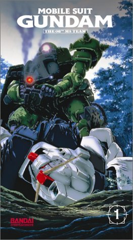 Фото - Мобильный воин Гандам: Восьмой взвод МС: 263x475 / 40 Кб