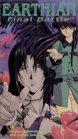 Фото - Землянин: 268x475 / 39 Кб