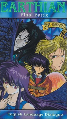 Фото - Землянин: 268x475 / 40 Кб