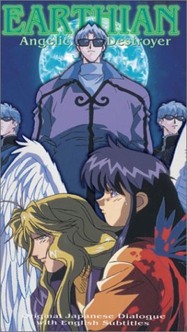 Фото - Землянин: 268x475 / 40 Кб