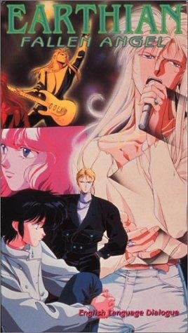 Фото - Землянин: 268x475 / 42 Кб