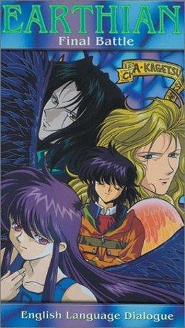 Фото - Землянин: 268x475 / 43 Кб