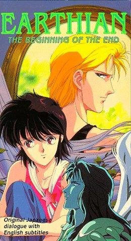 Фото - Землянин: 260x475 / 52 Кб