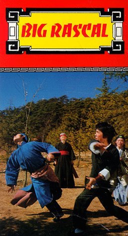 Фото - Большой негодяй: 257x475 / 43 Кб