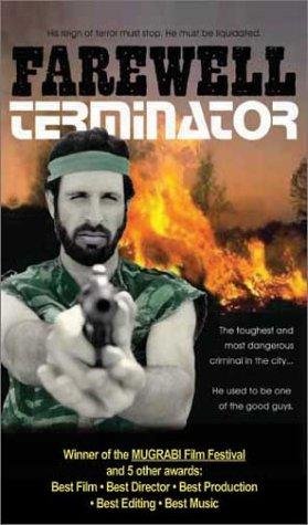 Фото - Прощай, терминатор!: 279x475 / 36 Кб