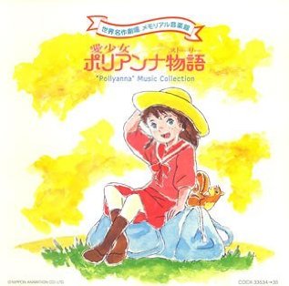 Фото - Поллианна: 317x314 / 23 Кб