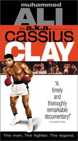 Фото - Также известен, как Кассиус Клэй: 262x475 / 32 Кб