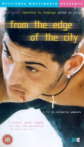 Фото - С окраин города: 272x475 / 29 Кб