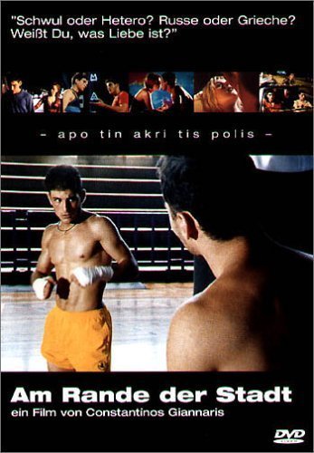 Фото - С окраин города: 347x500 / 43 Кб