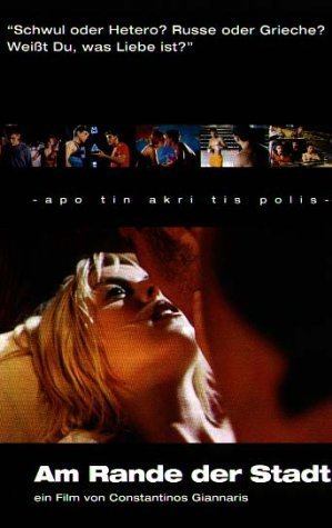 Фото - С окраин города: 299x475 / 28 Кб