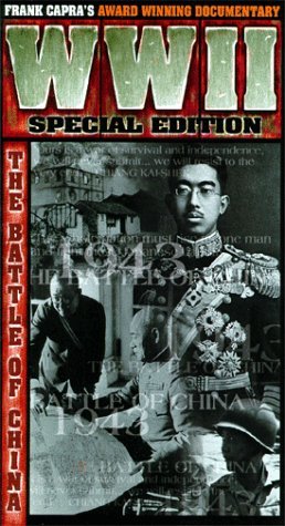 Фото - Битва за Китай: 258x475 / 47 Кб