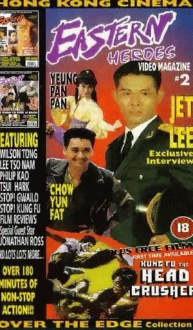 Фото - Восточные герои: 279x475 / 52 Кб