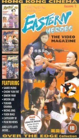 Фото - Восточные герои: 270x475 / 44 Кб