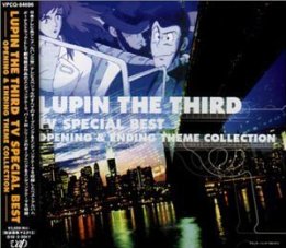 Фото - Люпен III: Токийский кризис: 261x227 / 21 Кб