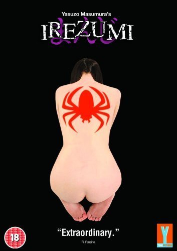 Фото - Татуировка: 353x500 / 21 Кб