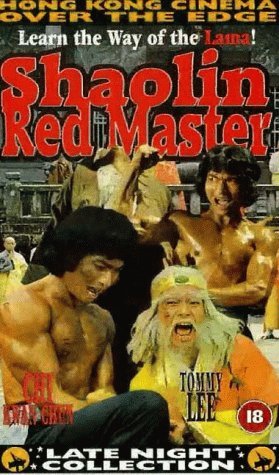 Фото - Красный мастер Шаолиня: 279x475 / 50 Кб