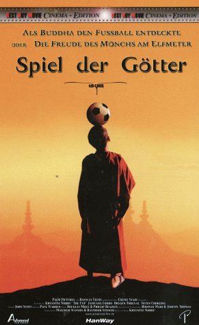 Фото - Кубок: 291x475 / 31 Кб