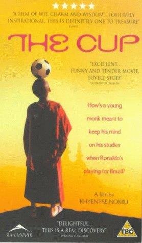 Фото - Кубок: 278x475 / 30 Кб