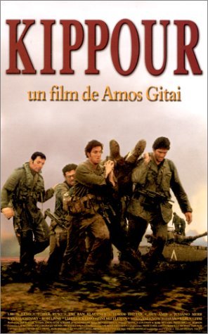 Фото - Кипур: 296x475 / 38 Кб