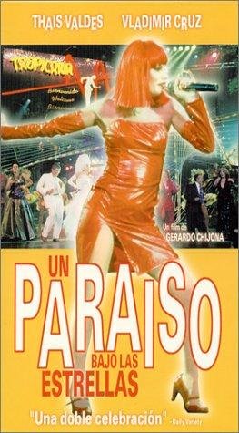 Фото - Рай под звездами: 263x475 / 42 Кб