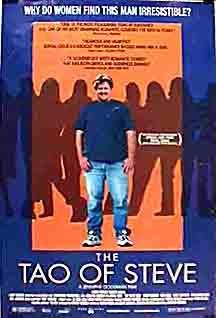 Фото - Дао Стива: 216x318 / 18 Кб