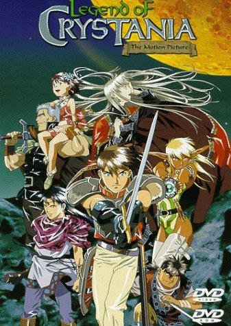 Фото - Легенда о Кристинии: 337x475 / 72 Кб