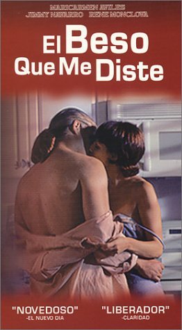 Фото - Твой поцелуй: 262x475 / 30 Кб