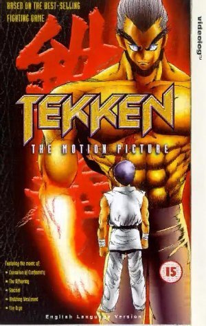 Фото - Теккен: 300x475 / 47 Кб