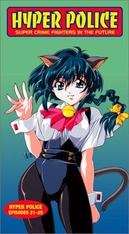 Фото - Гиперполиция: 262x475 / 37 Кб