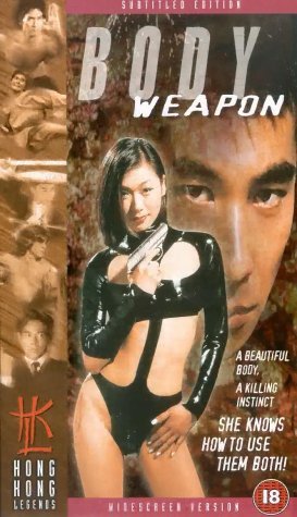 Фото - Тело оружие: 273x475 / 39 Кб