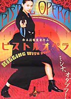 Фото - Пистолетная опера: 144x200 / 13 Кб