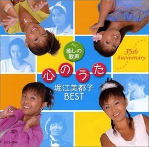 Фото - Волшебница Мако: 296x292 / 26 Кб