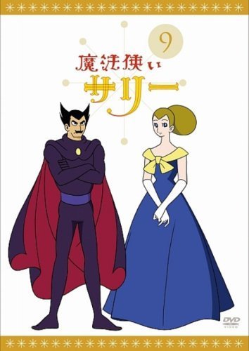 Фото - Ведьма Салли: 354x500 / 31 Кб