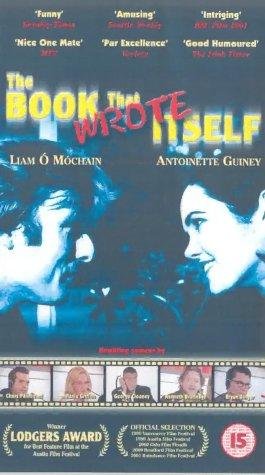 Фото - Книга, которая сама себя написала: 265x475 / 34 Кб