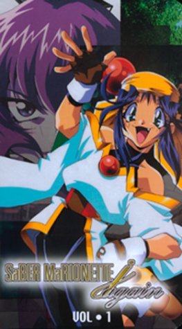 Фото - Снова воины-марионетки Джей: 263x475 / 33 Кб