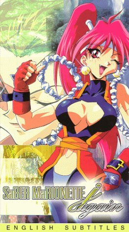 Фото - Снова воины-марионетки Джей: 264x475 / 48 Кб