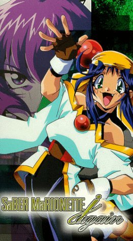 Фото - Снова воины-марионетки Джей: 262x475 / 45 Кб