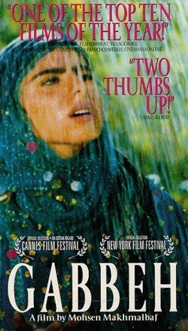 Фото - Габбех (Персидский ковер): 271x475 / 48 Кб