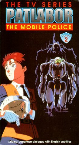 Фото - Kidô keisatsu patorebâ: The Movie 2: 260x475 / 41 Кб