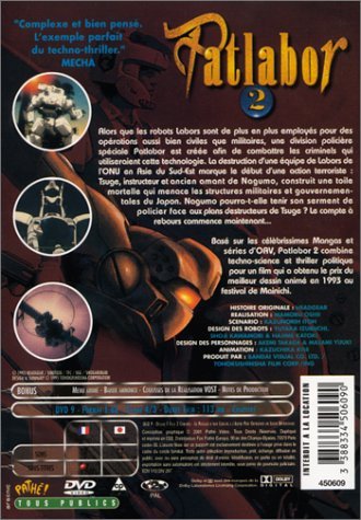 Фото - Kidô keisatsu patorebâ: The Movie 2: 330x475 / 53 Кб