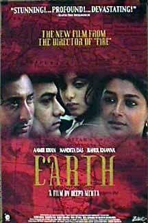 Фото - Земля: 216x324 / 21 Кб