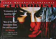 Фото - Theeviravaathi: The Terrorist: 216x150 / 12 Кб